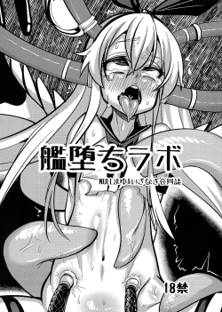 Page 1 of Kan Ochi Lab