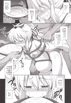 Page 21 of Mononobe no Futo Kousoku Shussan Ryoujoku