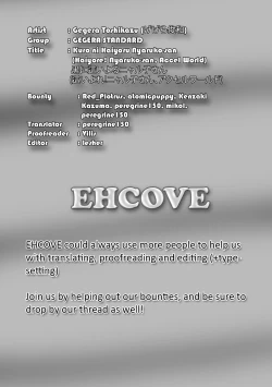 Page 17 of Kuro ni Haiyoru Nyarukohime