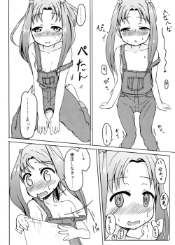 Page 7 of Kagaku no Chikara?