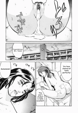 Page 19 of Cross-over