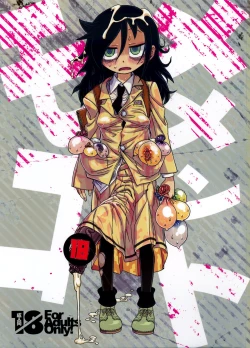 Page 1 of Memento Moco