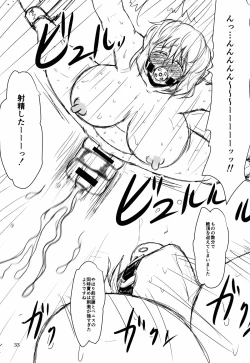 Page 33 of Innyuu Futanari Bourei Shoujo Zoku