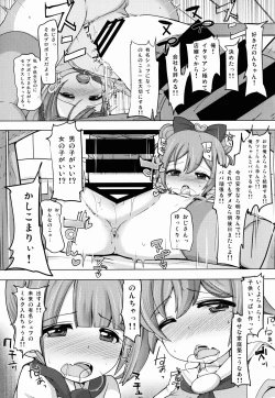 Page 19 of Kashikoma Service Time