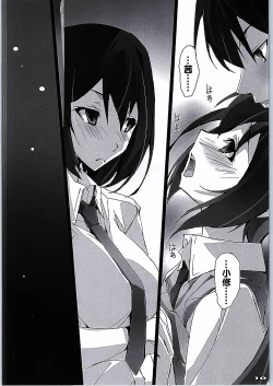 Page 10 of Kyoudai-tachi no Pulsatilla