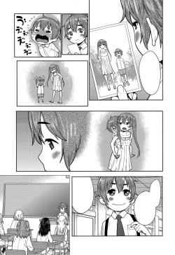 Page 5 of Sangumi