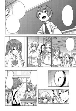 Page 6 of Sangumi