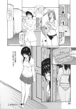 Page 28 of Tonari No Minano Sensei Vol. 2