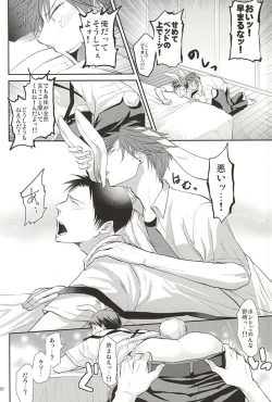 Page 18 of UsaMiko x UsaNoza