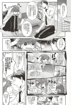 Page 4 of UsaMiko x UsaNoza