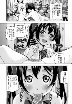 Page 19 of LUVNICO