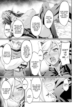 Page 23 of KuroinuTHE COMIC Chapters 1-2