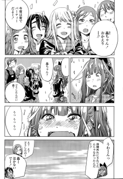 Page 122 of Nadeshiko Hiyori