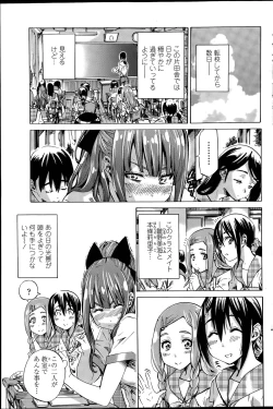 Page 21 of Nadeshiko Hiyori