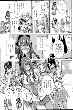 Page 27 of Nadeshiko Hiyori