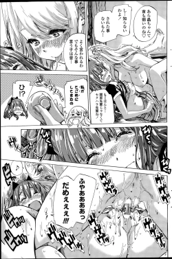 Page 57 of Nadeshiko Hiyori