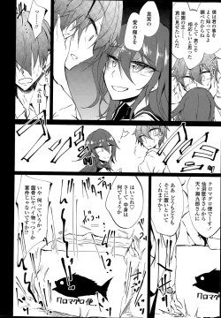 Page 10 of Utakata Ryou no Ningyo to ou Ch. 1-5