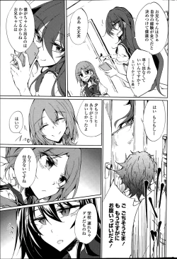 Page 41 of Utakata Ryou no Ningyo to ou Ch. 1-5