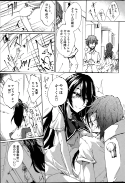 Page 43 of Utakata Ryou no Ningyo to ou Ch. 1-5