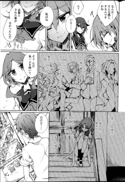 Page 49 of Utakata Ryou no Ningyo to ou Ch. 1-5