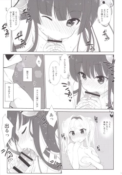 Page 10 of Melcheese 53