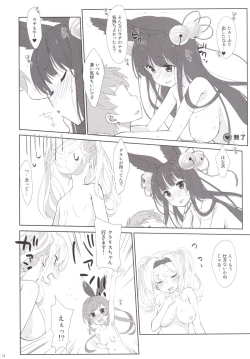 Page 13 of Melcheese 53