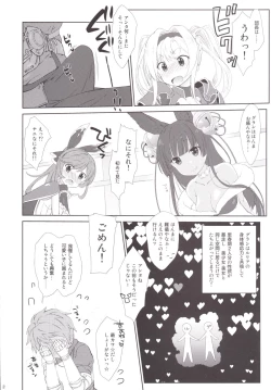 Page 7 of Melcheese 53