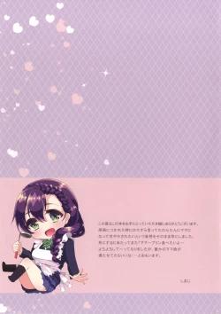 Page 2 of Mama ni Natte Yoshi Yoshi Shitageru