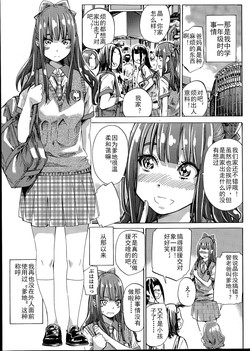 Download Nadeshiko Hiyori #3