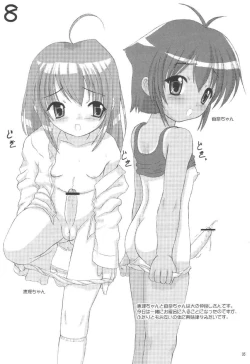 Page 34 of BANANAMIX