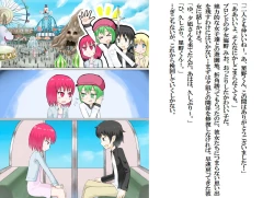 Page 26 of Senkou Senshi Prominence 2