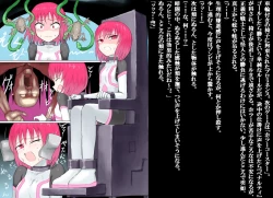 Page 43 of Senkou Senshi Prominence 2