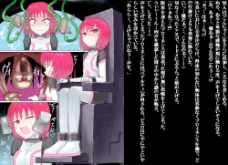 Page 44 of Senkou Senshi Prominence 2