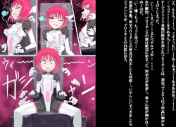 Page 46 of Senkou Senshi Prominence 2