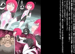 Page 55 of Senkou Senshi Prominence 2