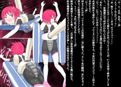 Page 59 of Senkou Senshi Prominence 2