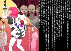 Page 62 of Senkou Senshi Prominence 2