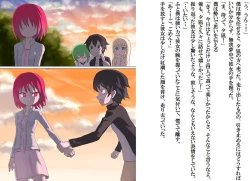 Page 71 of Senkou Senshi Prominence 2