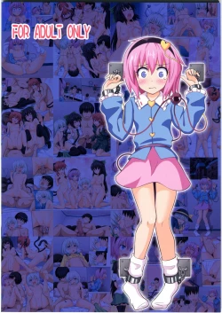 Page 23 of Gensoukyou Rakuenka Keikaku 09