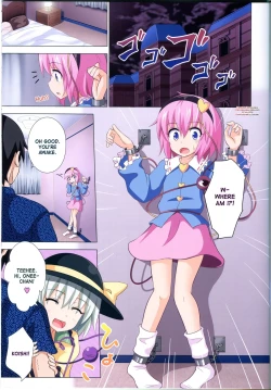 Page 2 of Gensoukyou Rakuenka Keikaku 09