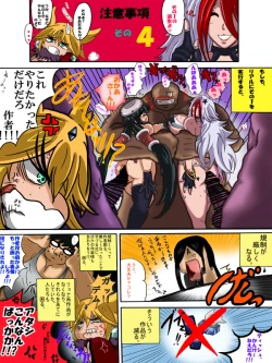 Page 137 of Agent Sayaka