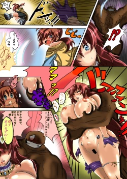 Page 64 of Agent Sayaka