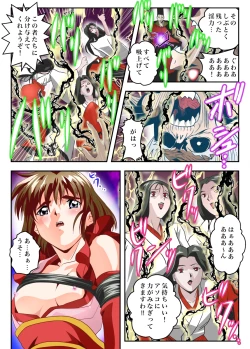 Page 15 of FallenXXangeL The Last Stage 2 FULLCOLOR