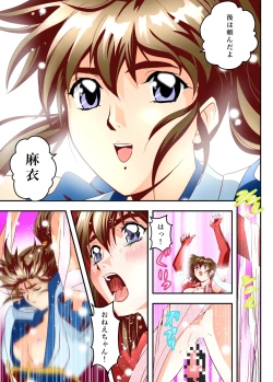 Page 33 of FallenXXangeL The Last Stage 2 FULLCOLOR