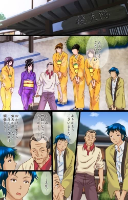 Page 9 of 熟れた女の香り蒸す絶海猥習温泉街3