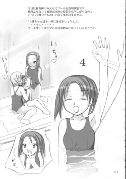 Page 26 of BANANAMIX 4