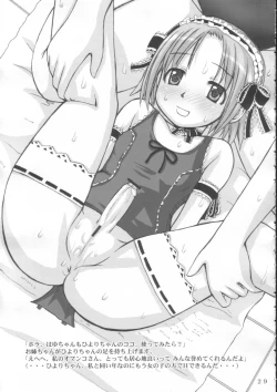 Page 28 of BANANAMIX 4