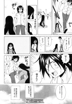 Page 177 of COMIC Mugen Tensei 2015-11