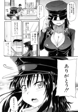 Page 223 of COMIC Mugen Tensei 2015-11