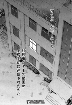 Page 249 of COMIC Mugen Tensei 2015-11